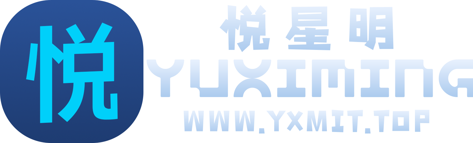 悦星明知识分享站